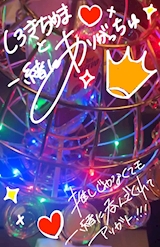 推しじゃないヨ💢っていつも飲ませてくれてありがとう💢
