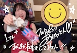 ことしもお祝いありがとう!!たくさん長生きしてね