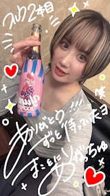 お誕生日お祝いは前後半年有効なのでね、ありがとうね😁