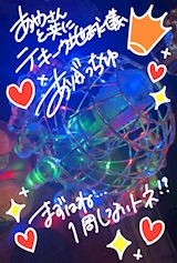 いつもありがとます!!推しじゃないけどネ！？ありがとネ！？