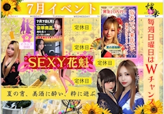 ガール"歩"「豚キムチ焼きそばと7月のイベントカレンダーです！！」