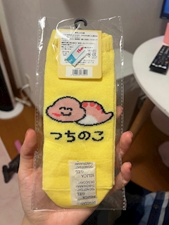 さつき