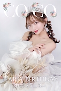 ピックアップキャスト ここ CLUB No9・ナンバーナイン - 神栖のキャバクラ