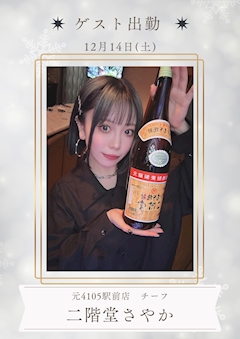 暁ありさ「🫀🫀🫀」