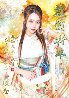 プロフィール写真4・桜木 みらい|Heroine Cafe HANA・ヒロインカフェ ハナ - 中洲のキャバクラ