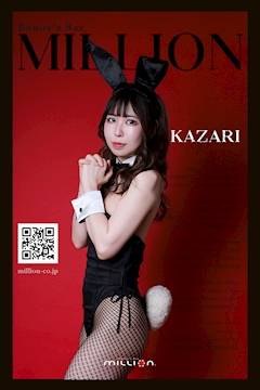 プロフィール写真1・カザリ|Bunny’s Bar MILLION ススキノ5条通店・ミリオン - すすきのガールズバー