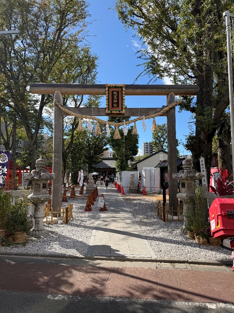 しゅうか