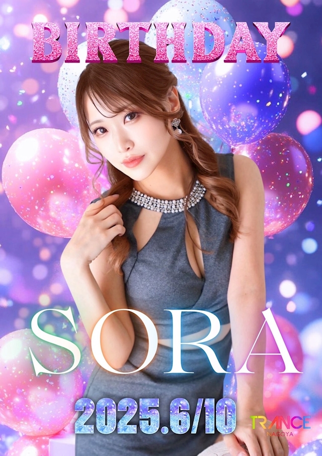 プロフィール写真2・🩵上乃 そら🩵トランス 錦｜