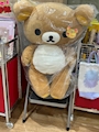 chiko
