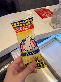のえ