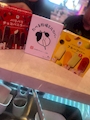 chiko