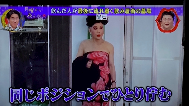 マリ バー アタオカ