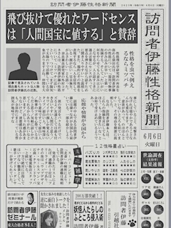 プロフィール写真3・いとう|CLUB 金木犀・キンモクセイ - 三重 松阪のキャバクラ