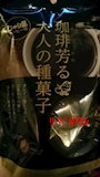 新着ブログ ☕