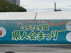 春香