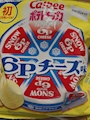 chiko