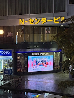 ちゅる