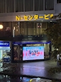新着ブログ かなしー