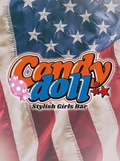 プロフィール写真1・ちゅる|Candy doll・キャンディドール - すすきののガールズバー