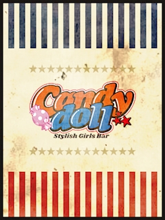 プロフィール写真9・ちゅる|Candy doll・キャンディドール - すすきののガールズバー
