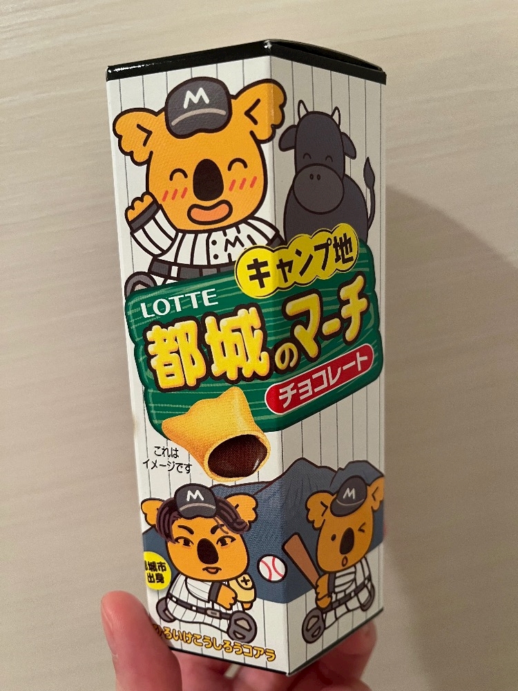 ちさと Ambiente・アンビエンテ - 錦糸町のキャバクラ