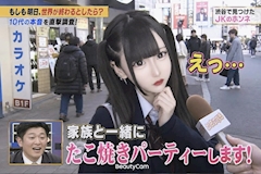 プロフィール写真5・にあてん🦭|Love ほりっく・ラブホリック - 上野のコンカフェ