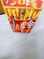 chiko