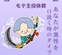 chiko