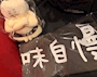 新着ブログ なんかちいさくてかわいいやつ