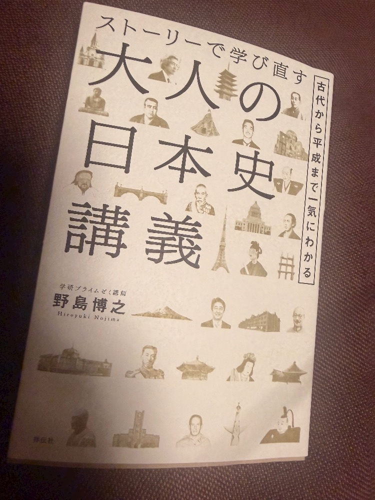 あきほ