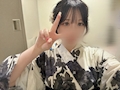 えま