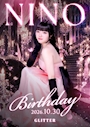 新着ブログ 今年もやります‼️🎂