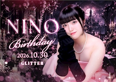 プロフィール写真2・にの|GLITTER・グリッター - いわき市・平のキャバクラ