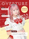 れれたん