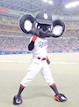 chiko
