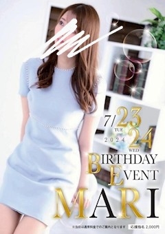 プロフィール写真3・まり☪*｡･°☆｜CLUB Riku・リク - 名古屋 今池の熟女パブ/熟女キャバクラ