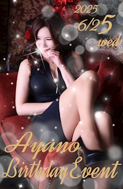 プロフィール写真2・滝本　彩乃｜CLUB Riku・リク - 名古屋 今池の熟女パブ/熟女キャバクラ