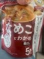 chiko