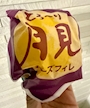 女の子