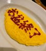 女の子