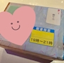 女の子