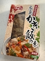 nakasu 悠生