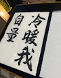 女の子