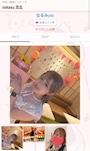 女の子