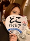 プロフィール写真6・🥚しずか🥚｜nakasu 悠生・ナカス ユウ - 中洲のスナック