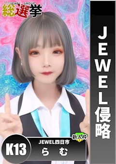プロフィール写真17・ʖˋ£ヽ🚀|JEWEL 四日市・ジュエル ヨッカイチ - 三重 四日市のガールズバー