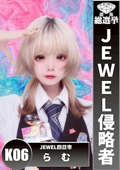 。ʖˋ￡ヽ。 三重 ガールズバー・JEWEL 四日市