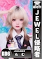 プロフィール写真9・ʖˋ£ヽ🚀|JEWEL 四日市・ジュエル ヨッカイチ - 三重 四日市のガールズバー