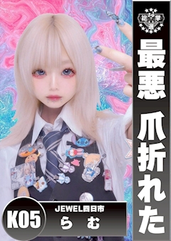 プロフィール写真5・ʖˋ£ヽ🚀|JEWEL 四日市・ジュエル ヨッカイチ - 三重 四日市のガールズバー