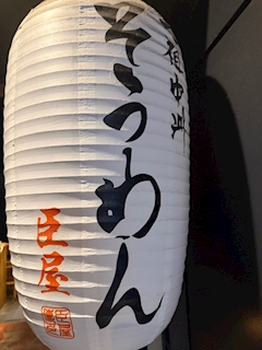 きょうか